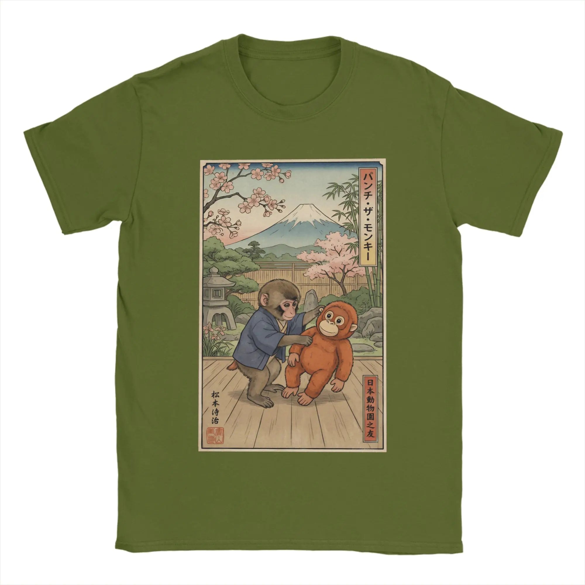 Mount Fuji Punch T-Shirt