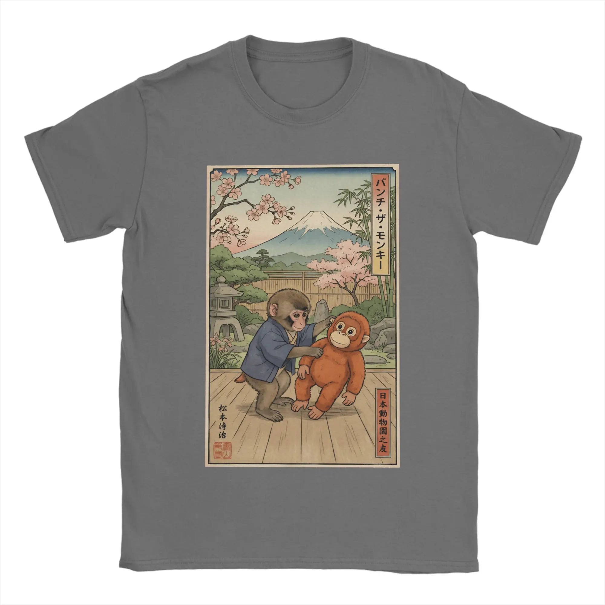 Mount Fuji Punch T-Shirt