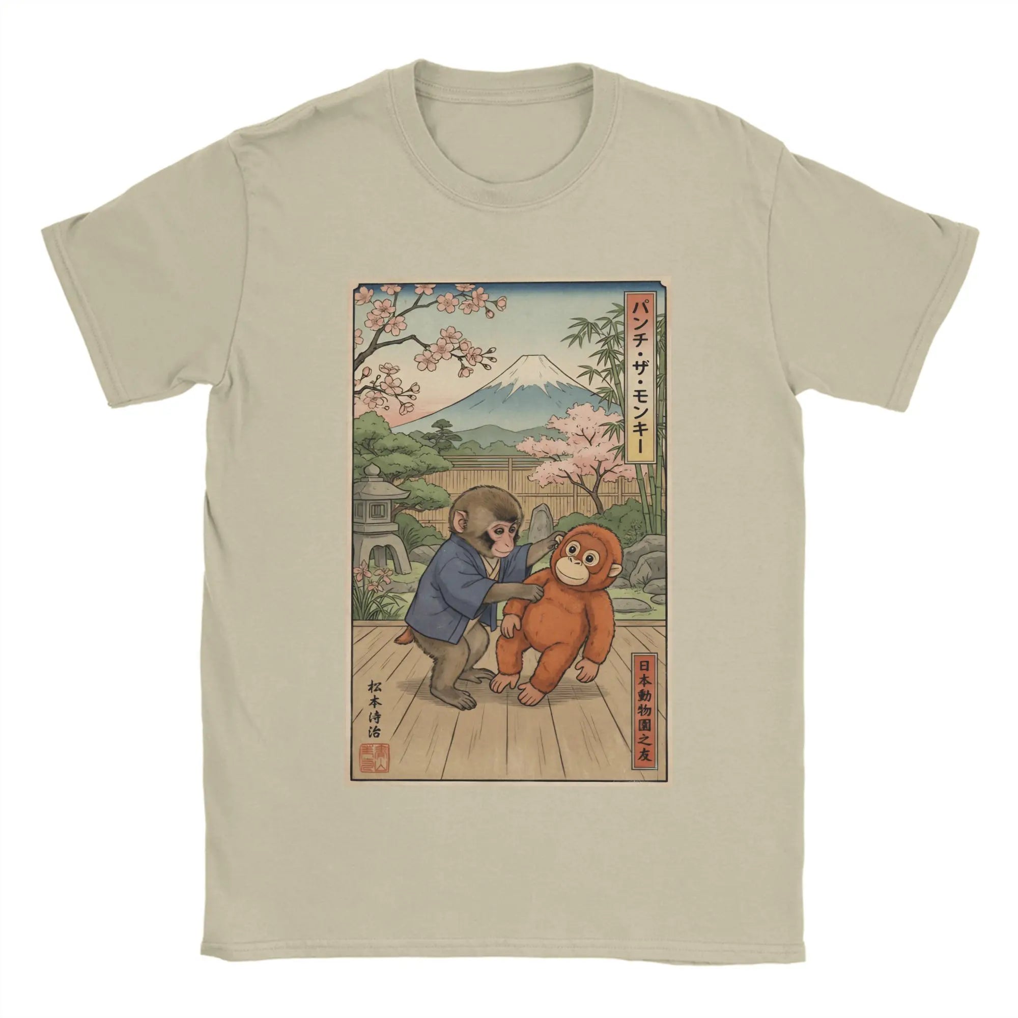 Mount Fuji Punch T-Shirt