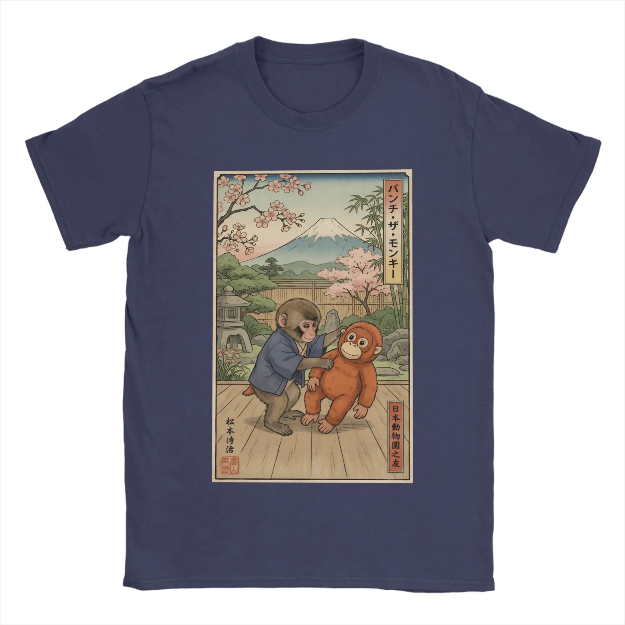Mount Fuji Punch T-Shirt