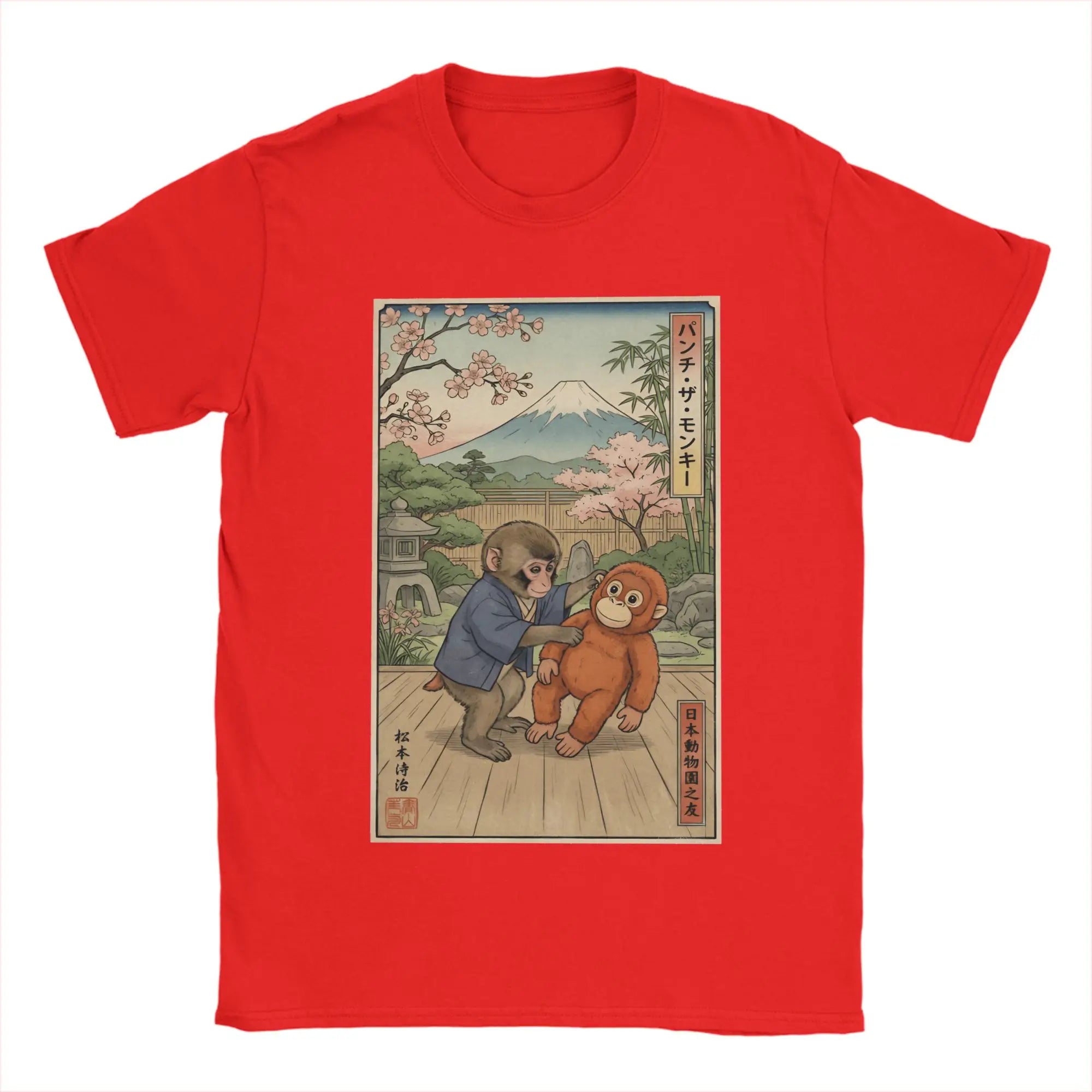 Mount Fuji Punch T-Shirt