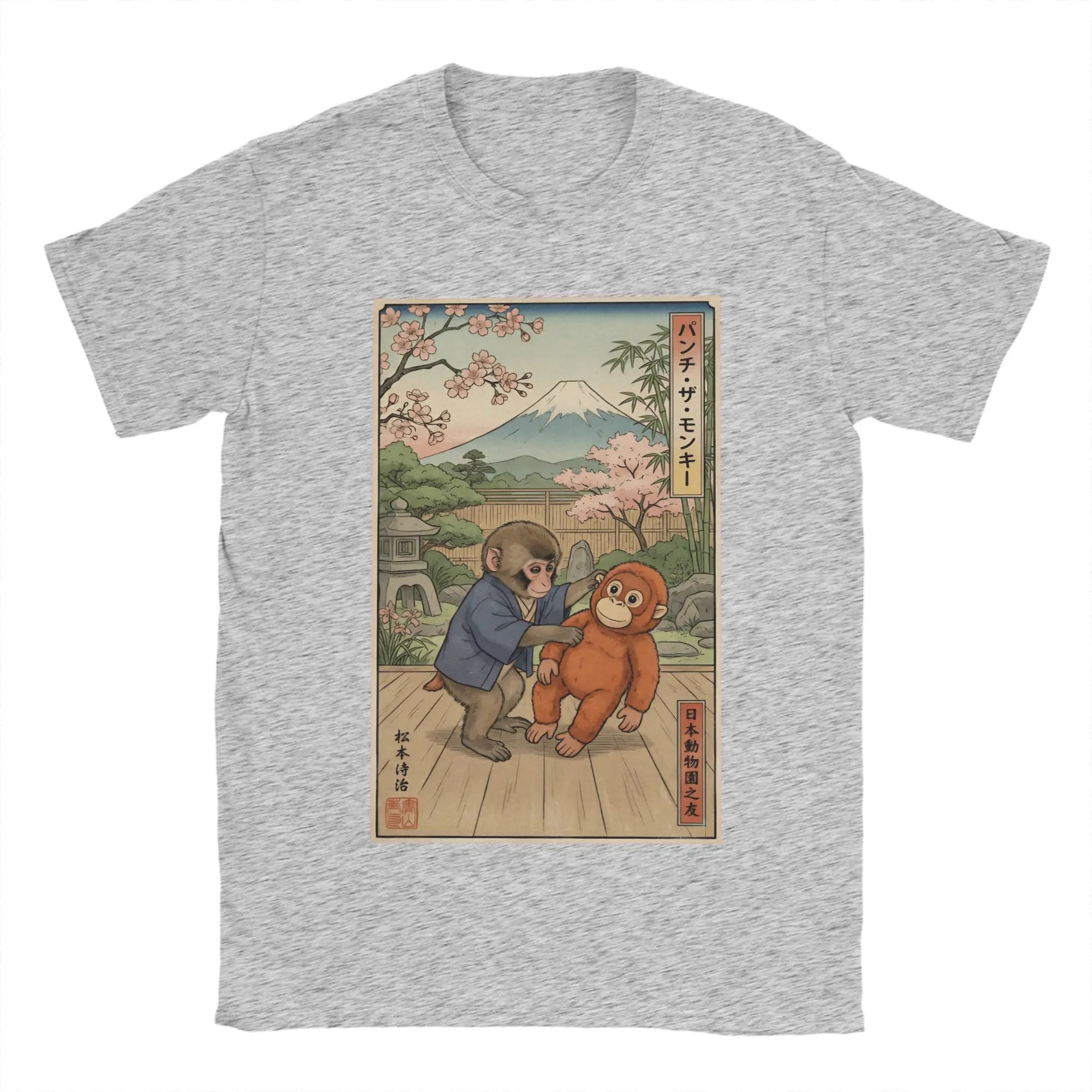 Mount Fuji Punch T-Shirt
